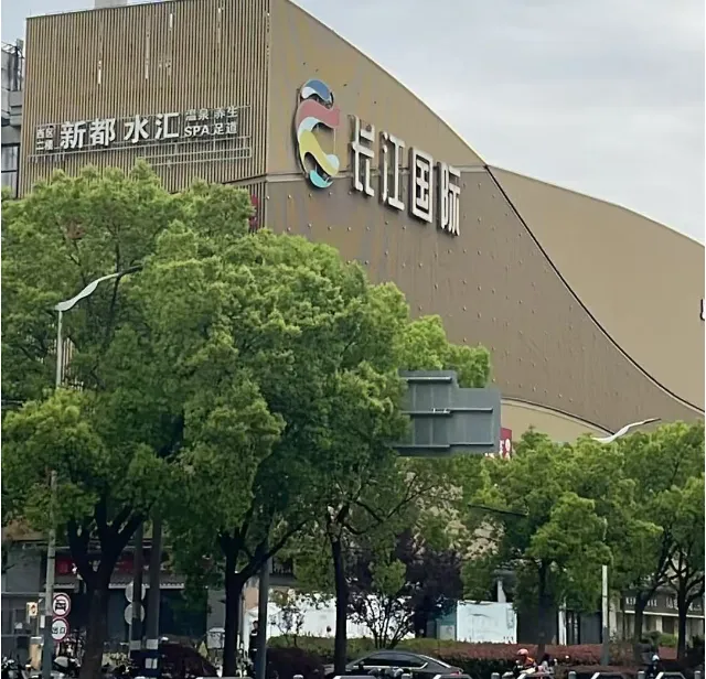 冰与火之歌:上海商场开业潮与空置潮并行