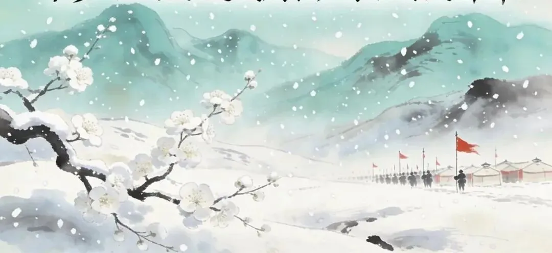 (唐)岑参《白雪歌送武判官归京》赏析