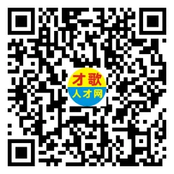 【才歌网】26年4月16日东阳山口招聘信息