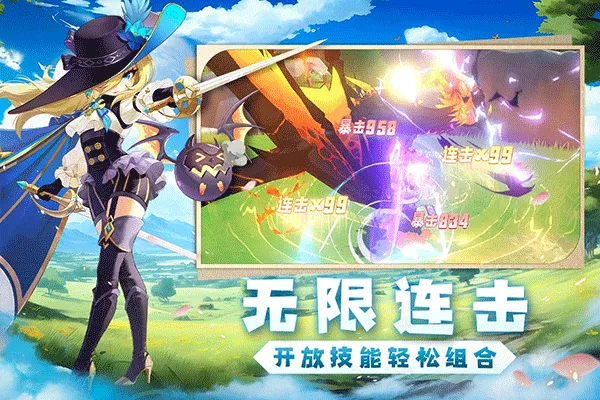 猎龙者之歌:踏入北欧神话的奇幻征程,开启你的猎龙传奇!