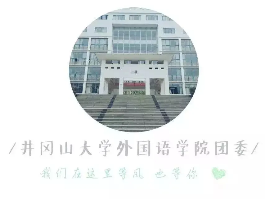 广州医鹭久歌医疗器械有限公司来我院召开专场招聘会