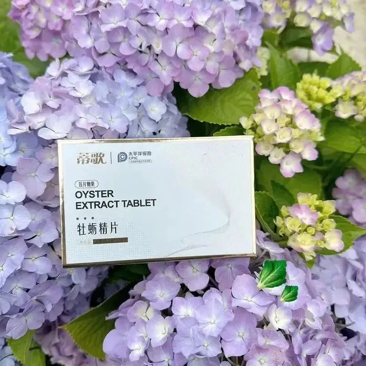 蒂歌牡蛎精片价格多少一盒?牡蛎精片有什么作用?