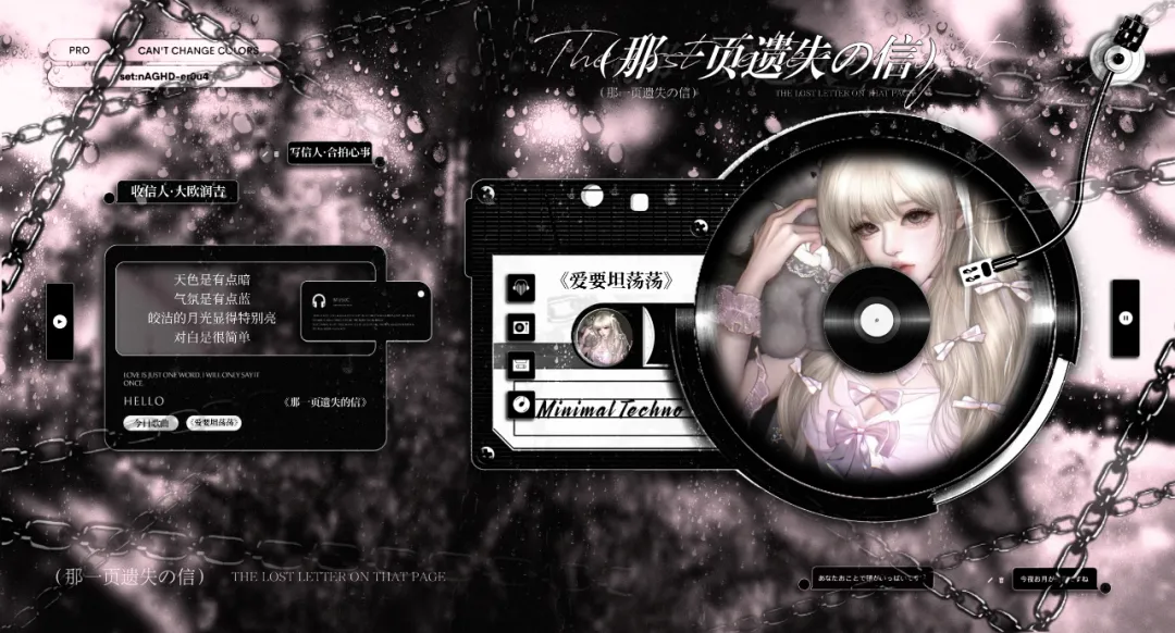 冠歌特辑 | 专属于大欧润吉的《爱要坦荡荡》——演唱:合拍心事