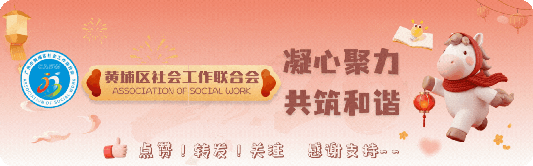 2万首歌曲火热集结!重磅评委坐镇! 黄埔区AI歌颂志愿创作大赛火热征集中