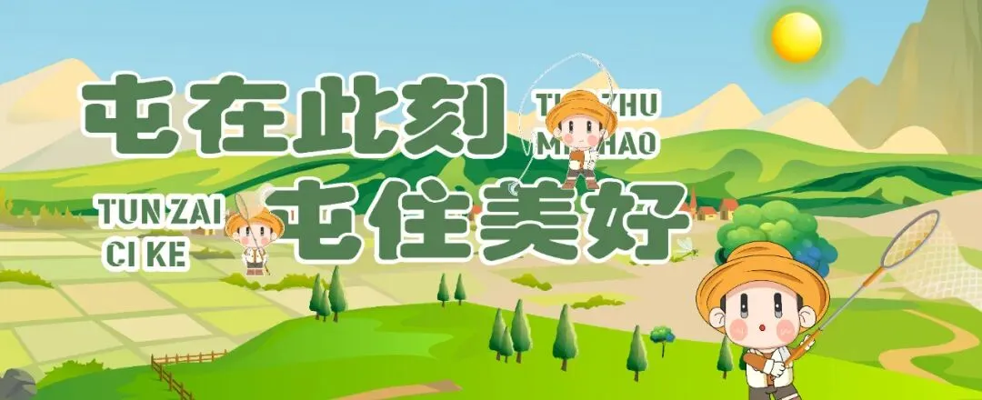 发扬老区精神 传唱红色歌曲——河北屯镇声乐培训班正式开班