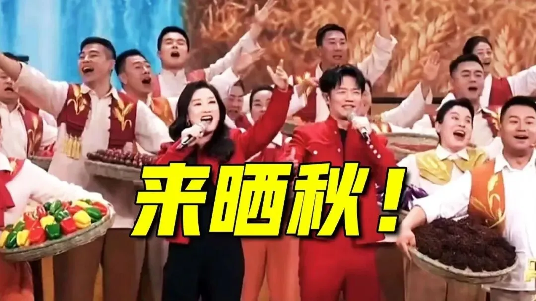 凤凰传奇近年热门的歌曲《来晒秋》