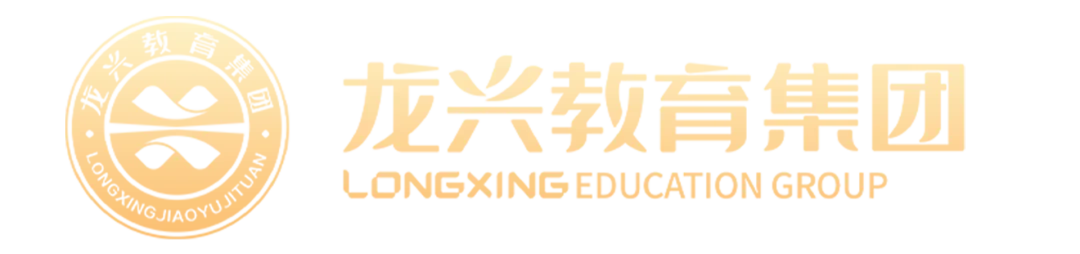 荣耀时刻,奋斗当歌|龙兴教育集团4月销冠表彰大会圆满举行