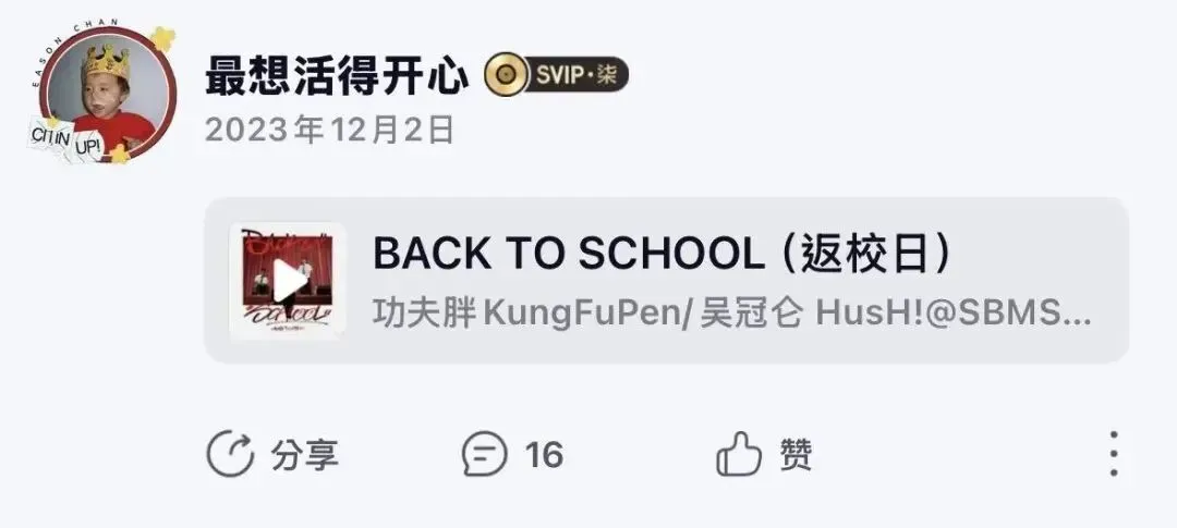 马上有歌 | 三月春暖花渐开,一切都步入正轨.