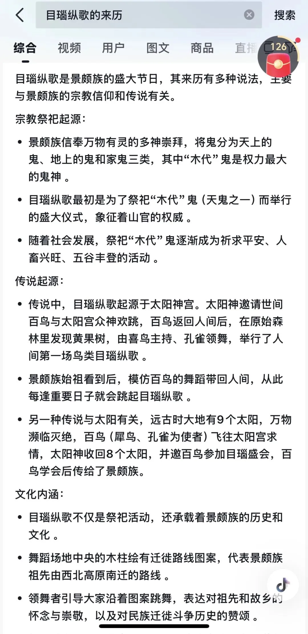 这几天被这首歌洗脑了,听得我都想跟着扭起来,这首歌估计要火起来……