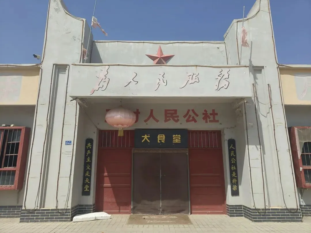 青春印记,岁月如歌——广成子邀您共赴泾川王村知青旅游景区,寻梦那段火红年华!