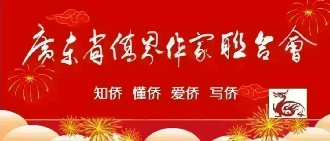 侨心如风,向光而行|刘迪生诗歌被谱成歌曲,《风在路上》惊艳面世