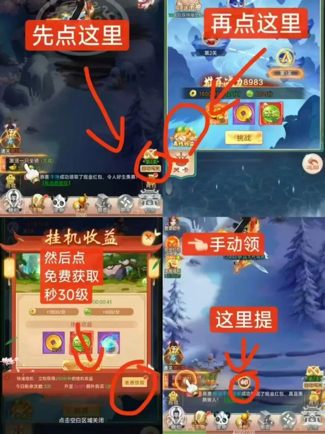 云想之歌小程序送0.5元微信红包