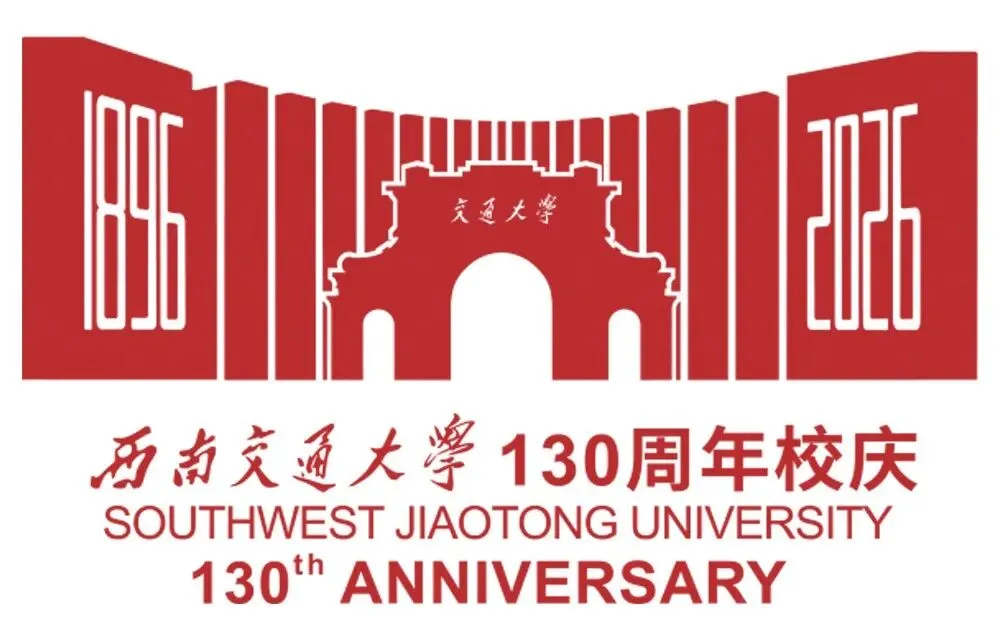 《百卅回响,予我以歌》13首原创校园歌曲正式上线 !