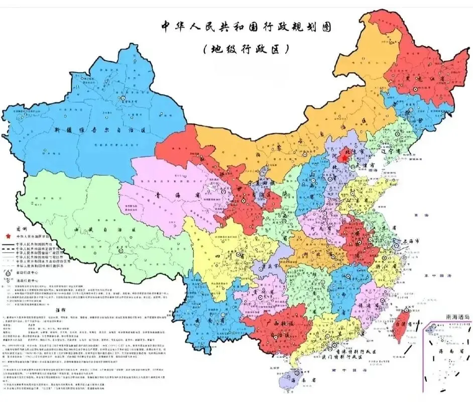 中国现行行政区划名称歌