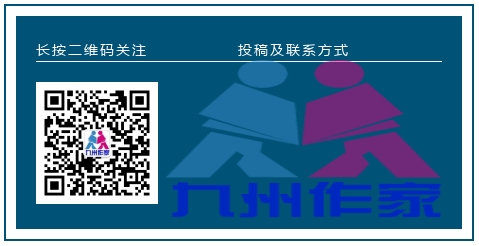《云蒙长歌(八)》◆ 谭福欣