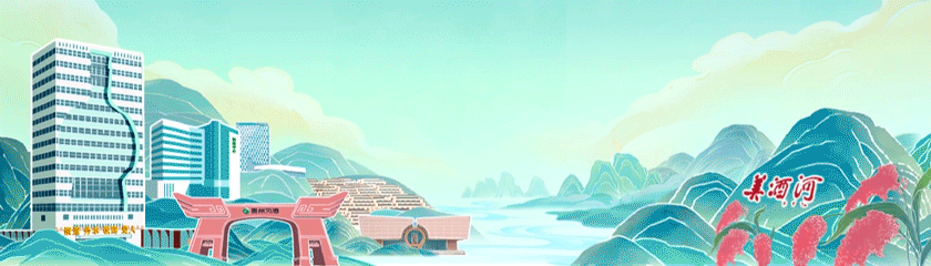 诗意习酒 | 水调歌头·习酒礼赞