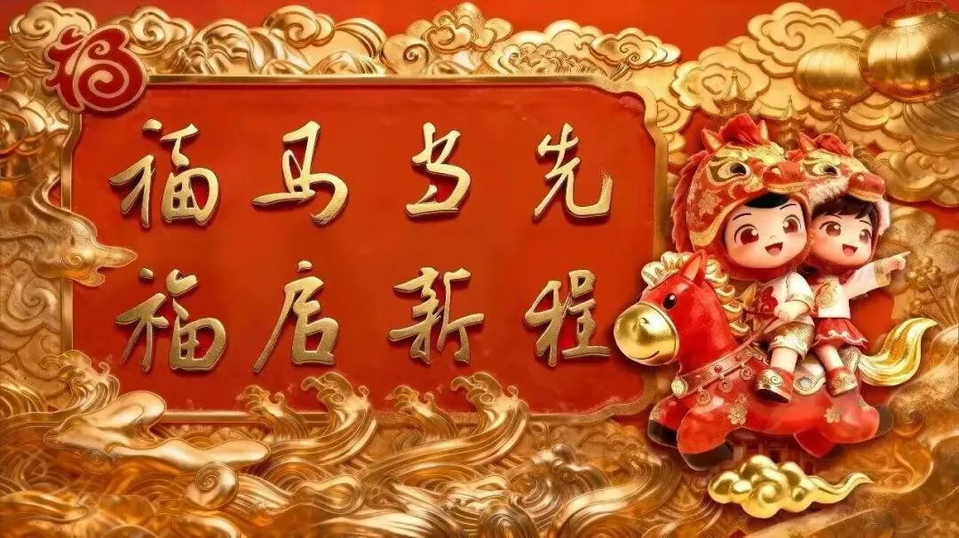 畲族创新歌曲《我们都是石榴籽》MV发布啦!