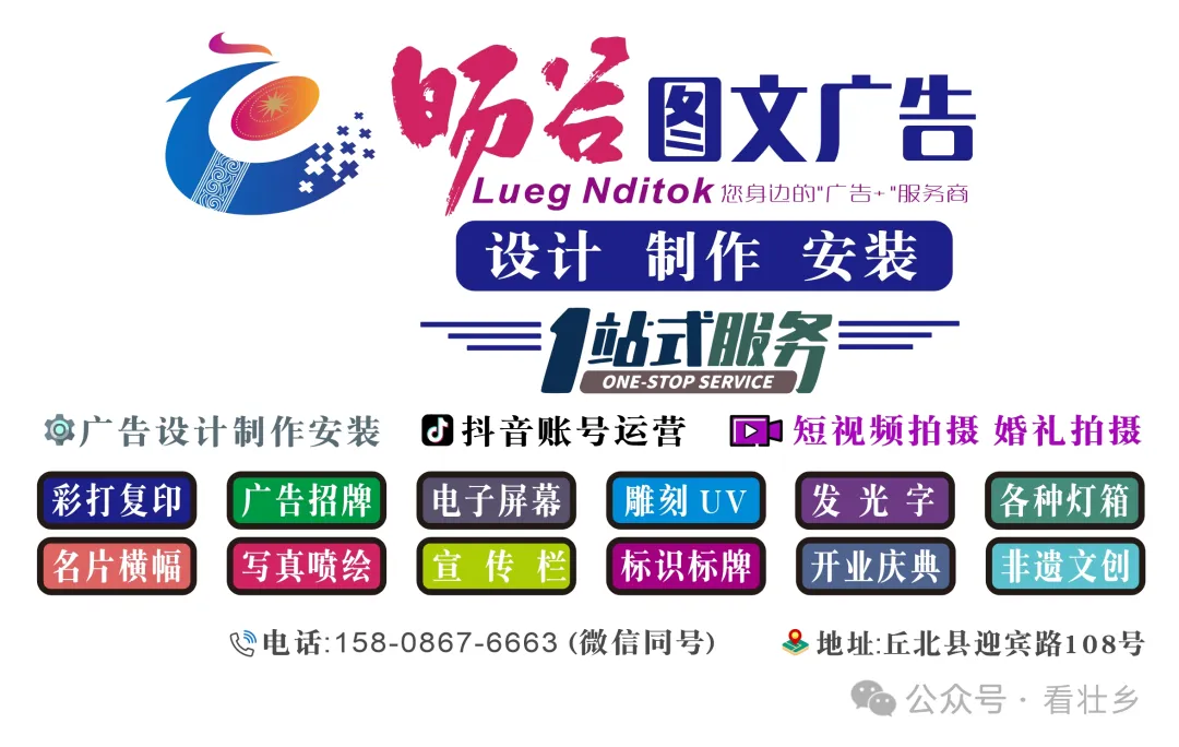 春满云岭歌飞扬 同心筑梦启新章—2026昆明壮族“三月三”歌节暨云南省民族学会壮族研究专业委员会第六次会员代表大会圆满举行