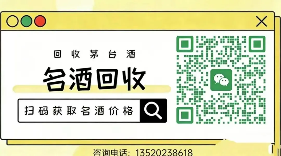 济南槐荫区拉菲拉图玛歌红酒回收什么价格铭钰酒业上门13520238618