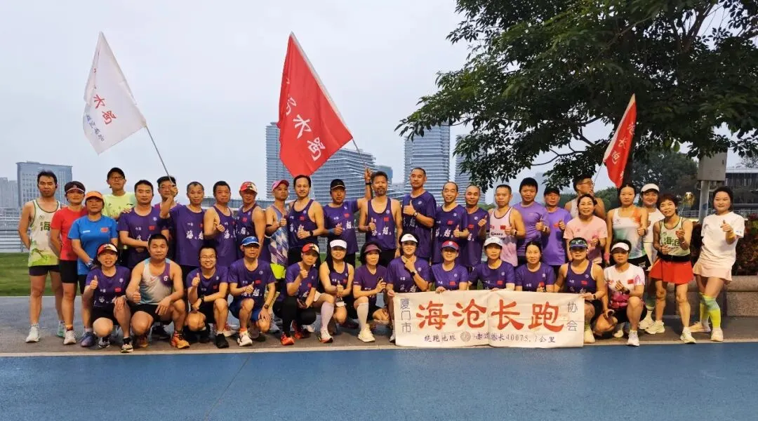 海超飞行跑团之歌