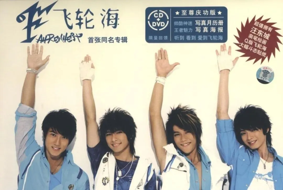 有人听过炎亚纶的这首歌吗?