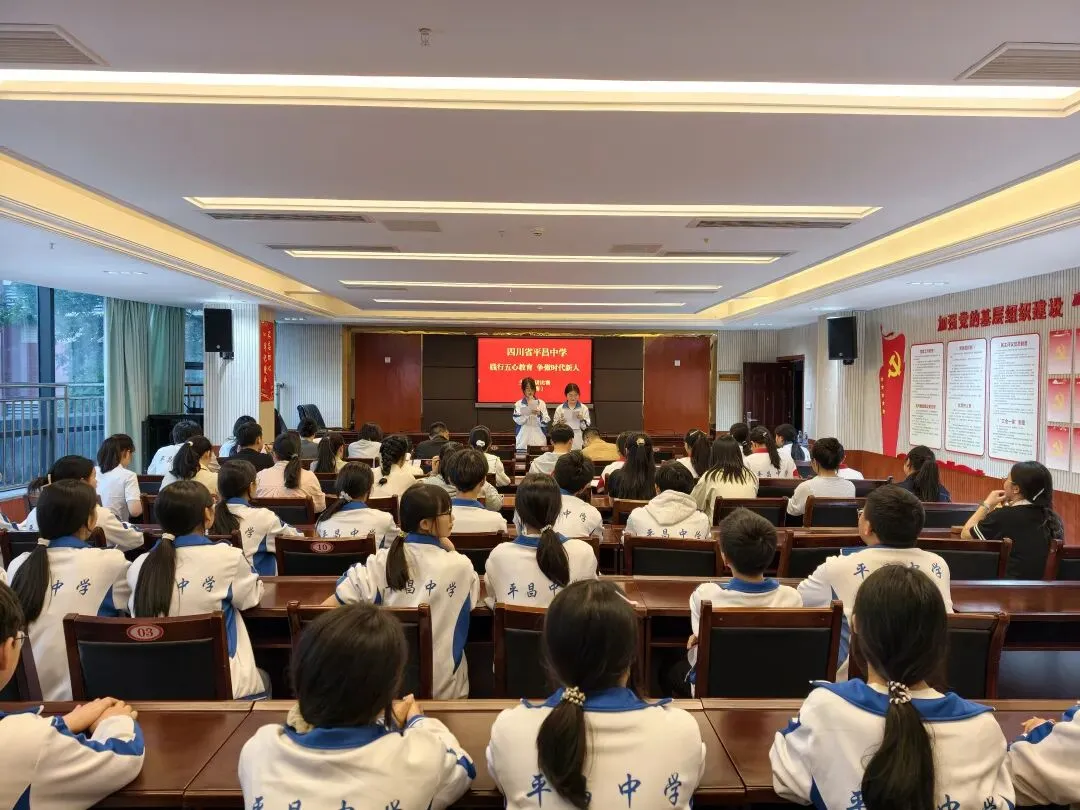 五心铸魂,青春当歌——四川省平昌中学“践行五心教育 争做时代新人”演讲比赛决赛圆满落幕