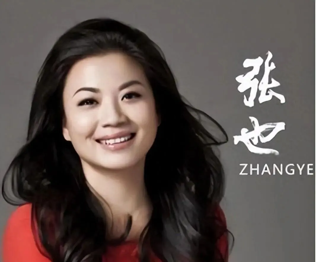 女高音歌唱家张也演唱歌曲欣赏