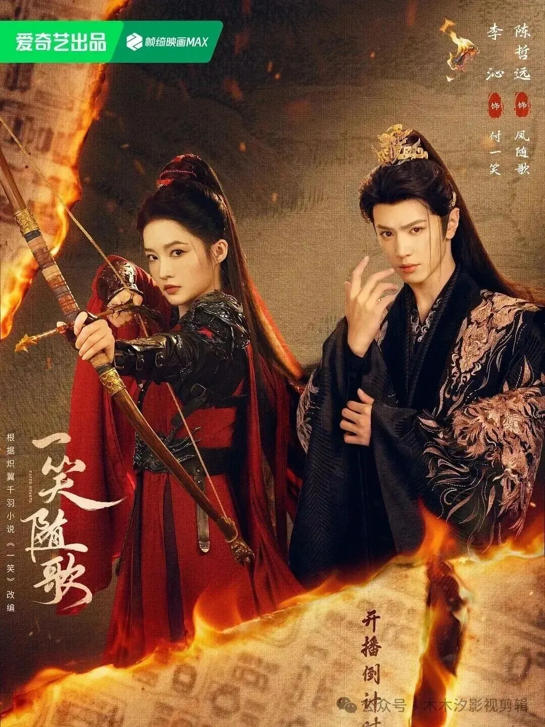 一曲清歌藏心事,半生痴念付一人|藏着最动人的意难平