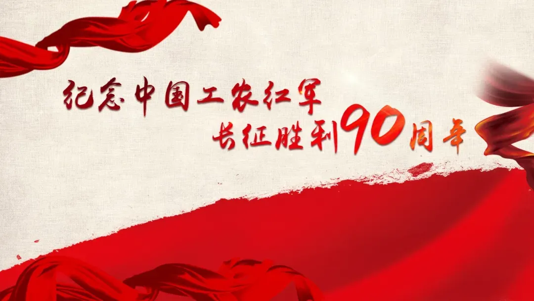 【红色印记】教唱红军歌