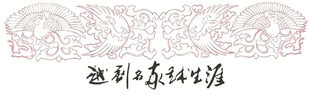 越剧名家艺术生涯|如歌的行板——写给李沛婕(李丽)(浙江省越剧团)● 马向东(中国戏剧2000年/1)