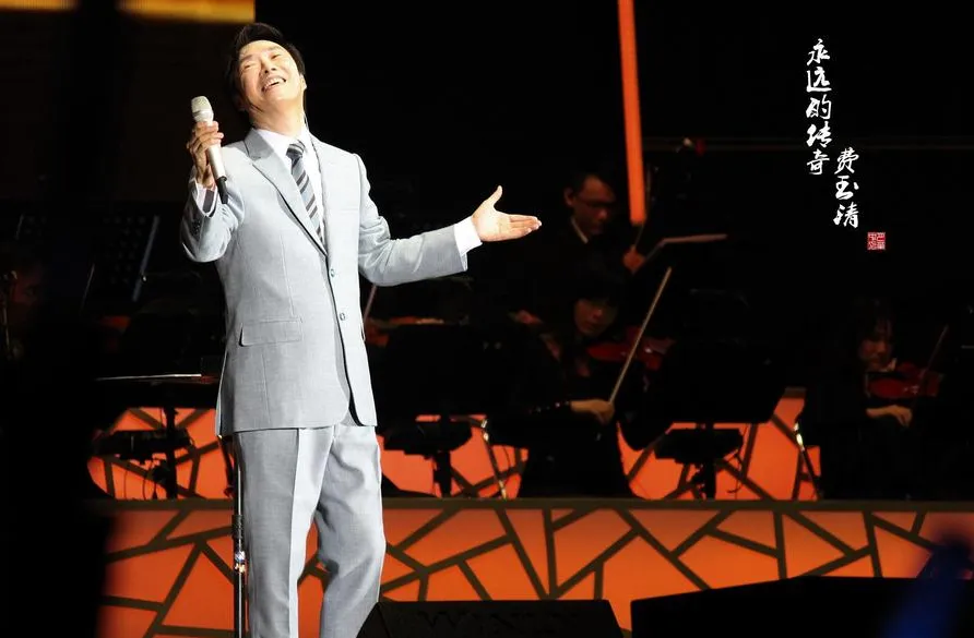 费玉清《一剪梅》|一曲古风老歌,道尽半生温柔与沧桑