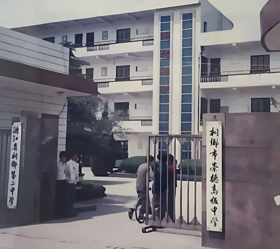 回忆我的高中(二)(加歌曲版)