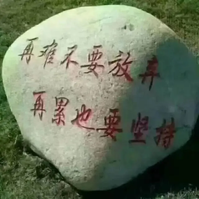 听歌曲/《人间疾苦》:常超凡唱出凡尘中的痛与悟