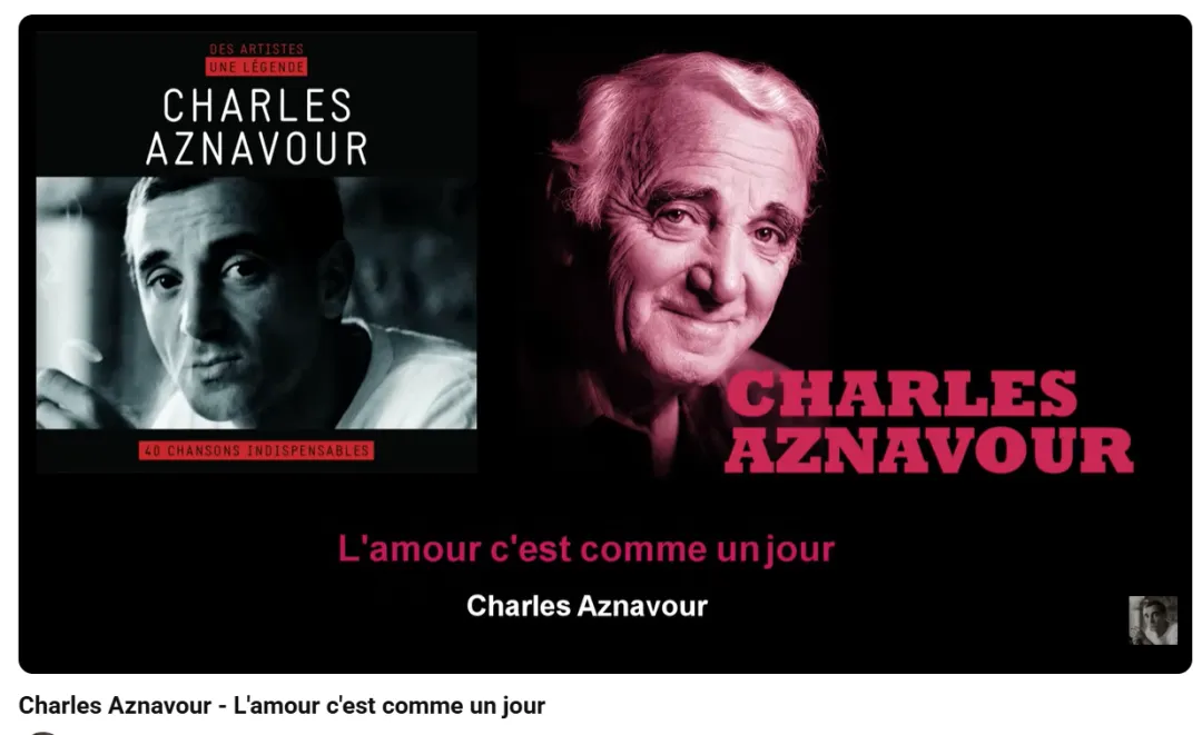[浪漫动听的法语经典歌曲] Charles Aznavour - L'amour c'est comme un jour
