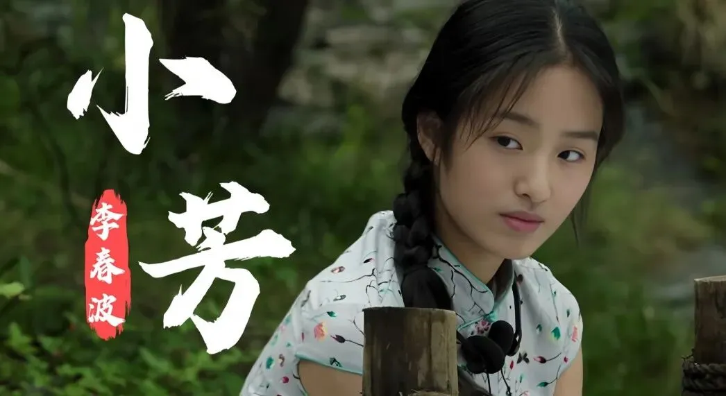 为何一听老歌就泪流满面呢?一曲《小芳》,唱哭了几代人