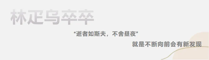 粤诗 · 徒歌 | 李商隐《锦瑟》:追忆的惘然