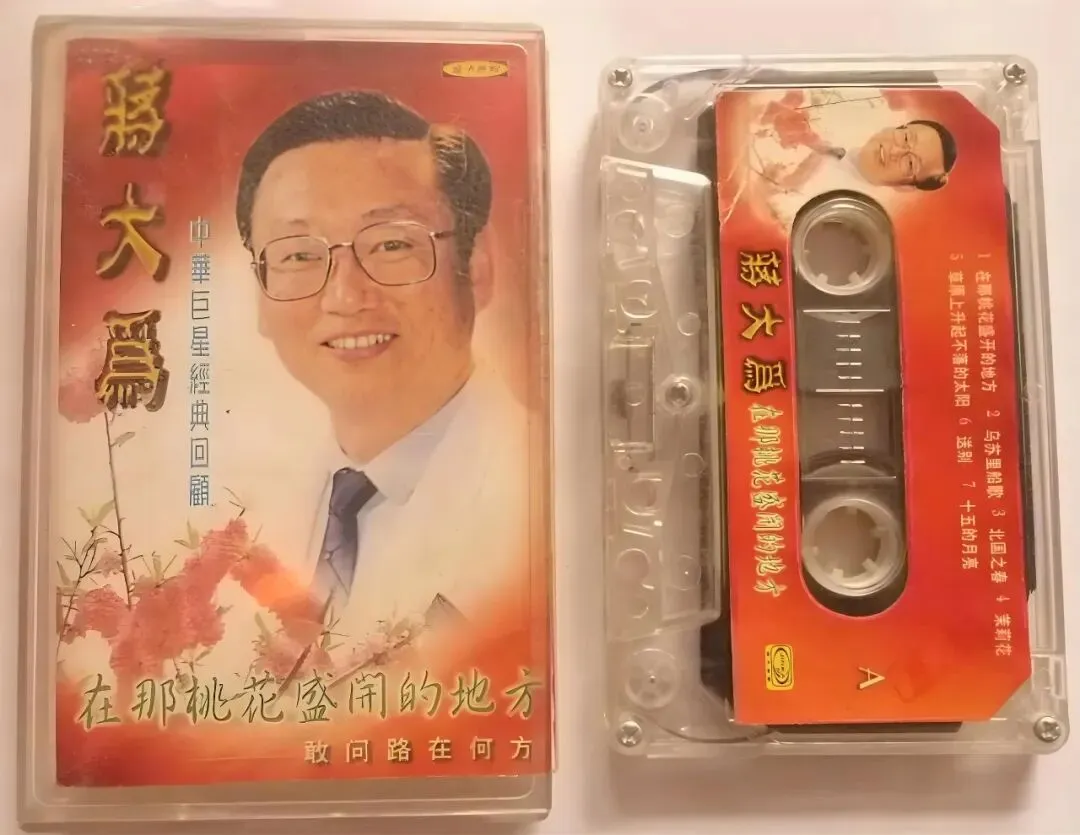 蒋大为歌曲《妈妈请看着我》生命来自母亲,青春献给祖国