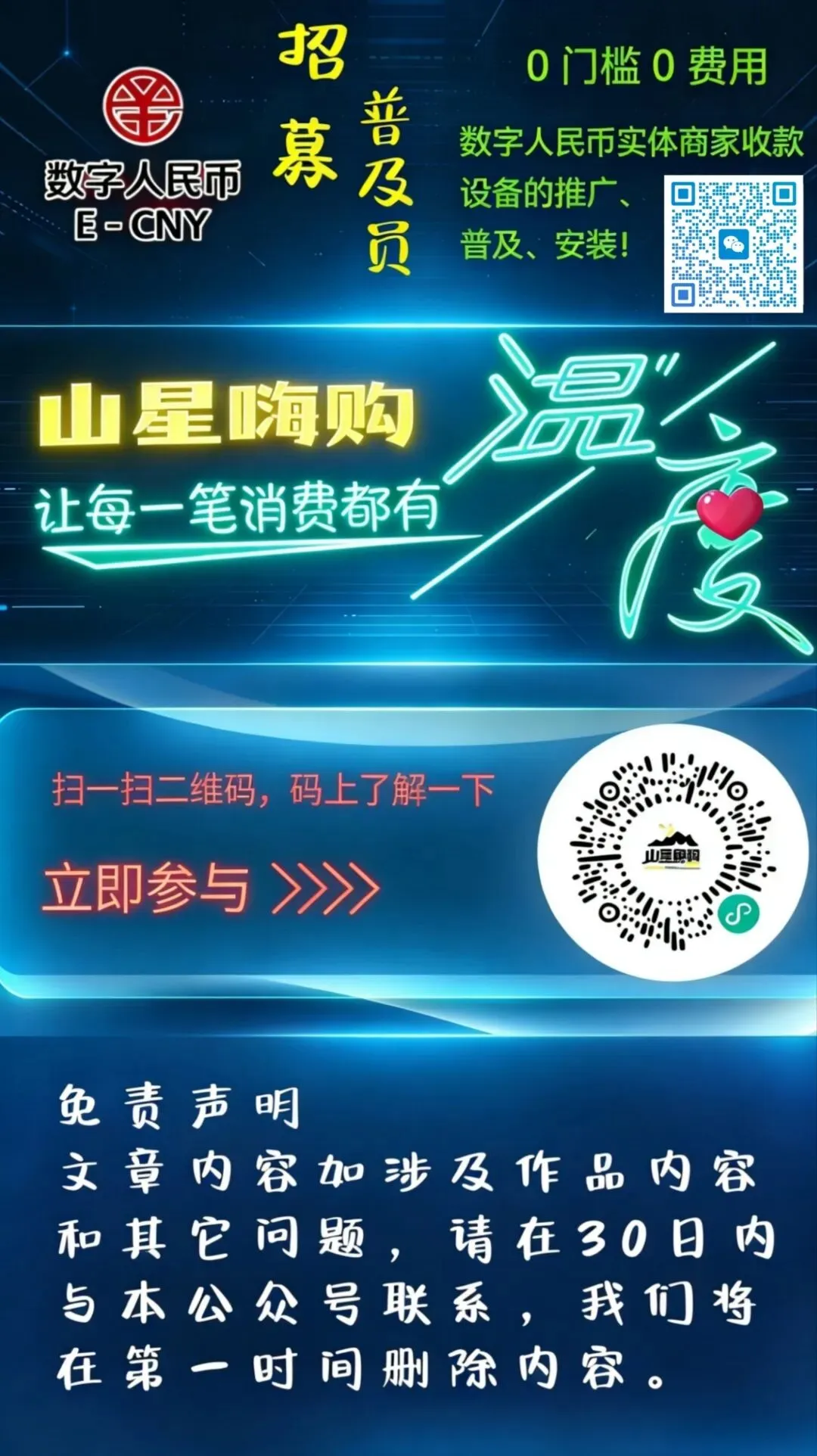 《早安护肤》歌曲介绍