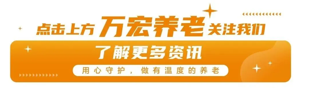 夕阳如歌齐欢唱,同心共谱幸福章丨颐养第四养老院内歌声嘹亮