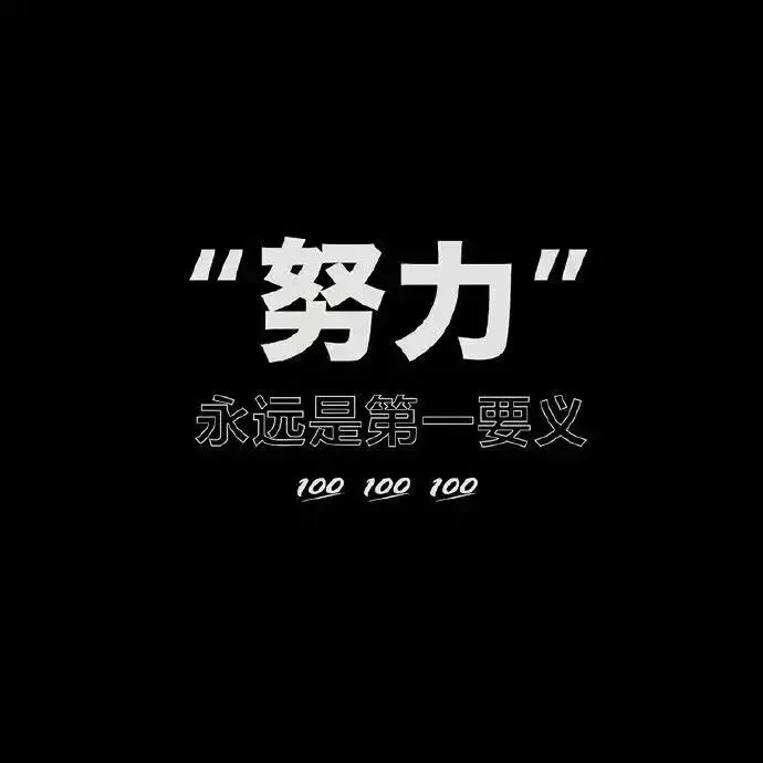 好好背方歌063 | 清胃散