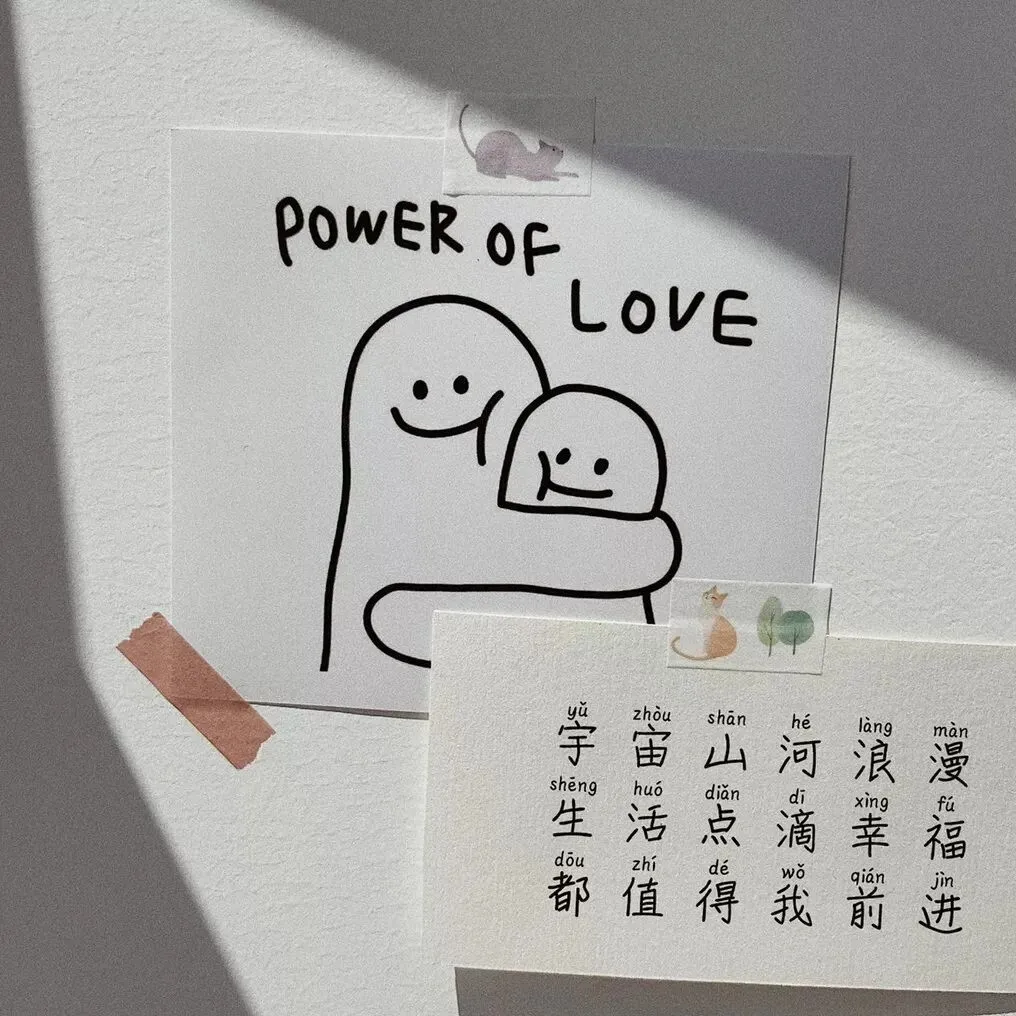 好好背方歌064 | 玉女煎