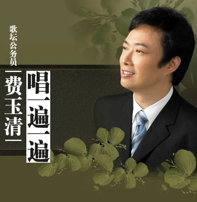 歌语《菜根谭》之喧寄异趣16