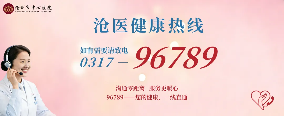 健康海报 | 长歌有和 独行有灯