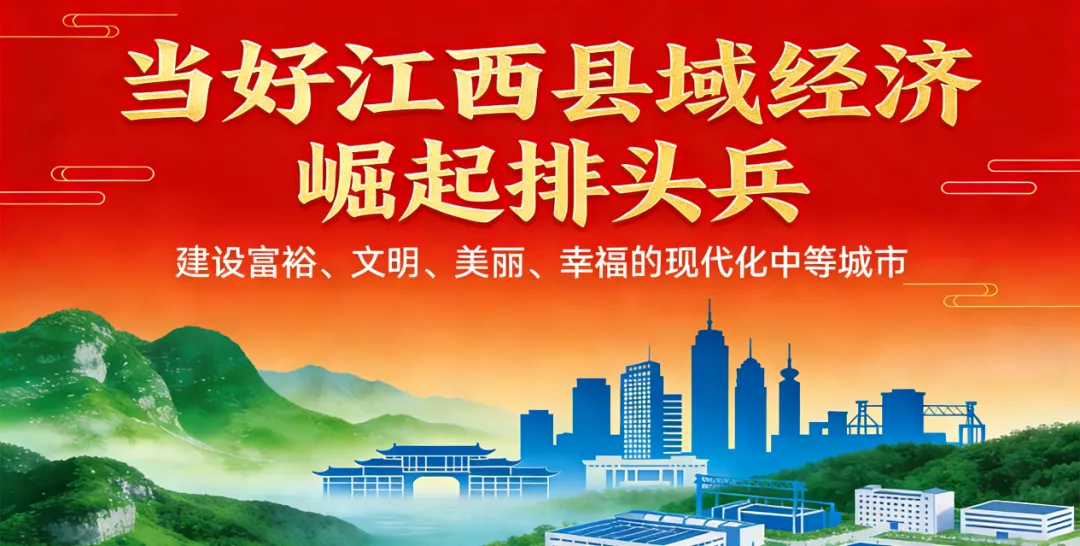 【看丰城】歌曲《丰城书院》