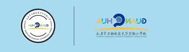 以歌育美,以乐润心——音乐组公开课教学实录