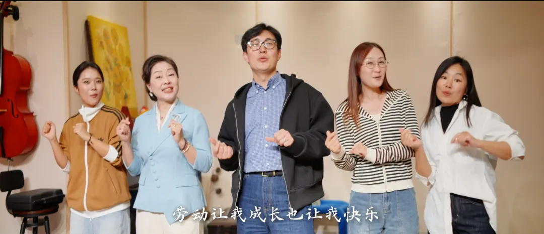 超燃!原创公益歌曲《我是快乐的劳动者》发布!