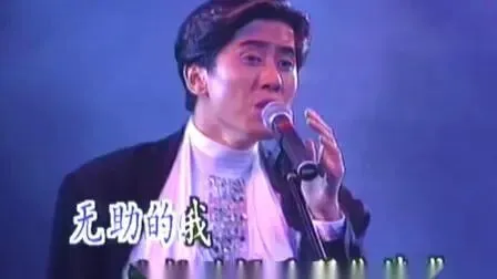 70、80后必听:10首刻进青春的老歌,前奏一响瞬间泪目