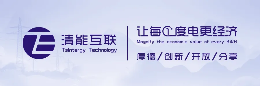 十周年庆 | 拾穗行歌 拾级而上