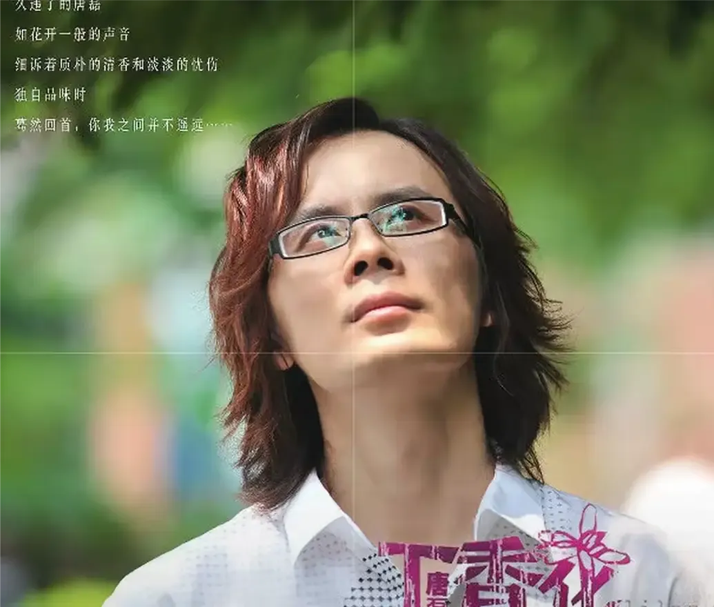 《丁香花》:当年这首歌听哭了多少QQ空间的用户