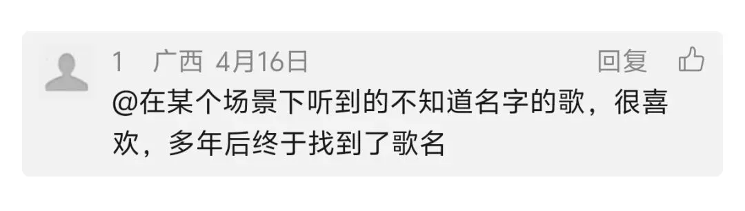 第三十三期歌曲征集,4r/次,速来